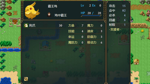 风墓战记 screenshot 2