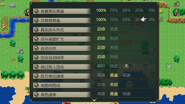 风墓战记 screenshot 5