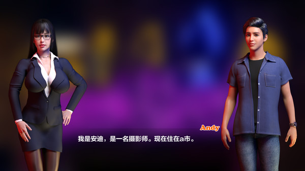 Late photographer 4 screenshot 1