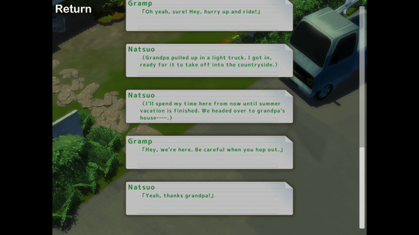 My Naughty Summer Vacation ~Days in Countryside and Memories of Summer~ screenshot 8