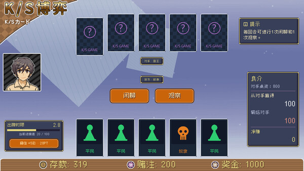 Lianhai Casino screenshot 9
