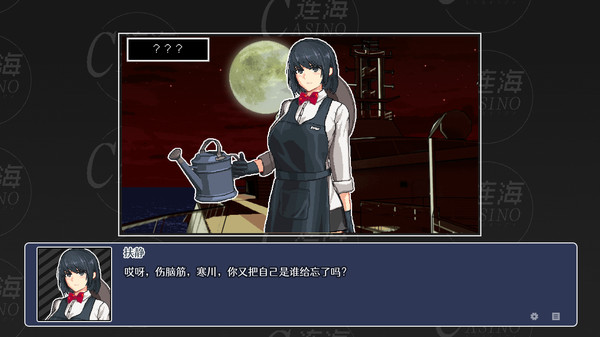 Lianhai Casino screenshot 4