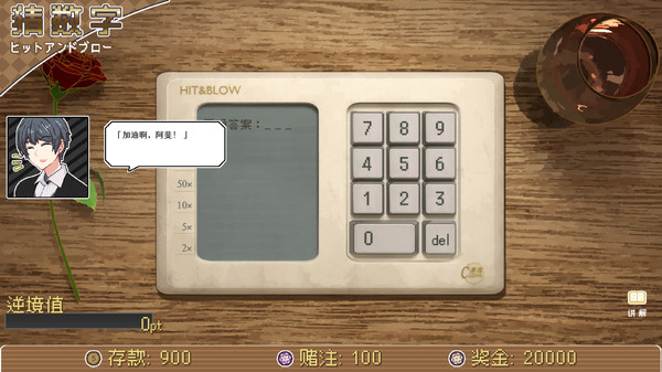 Lianhai Casino screenshot 6
