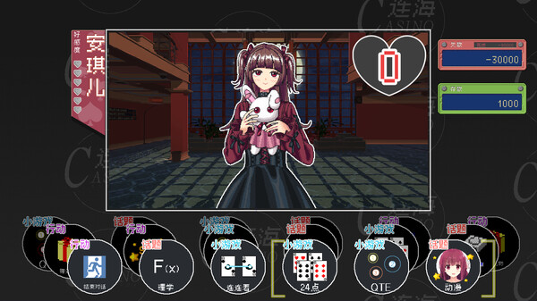 Lianhai Casino screenshot 5