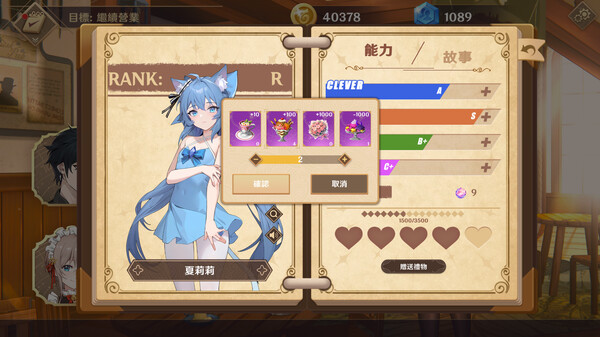 Dusk Pub - Adult Only screenshot 7