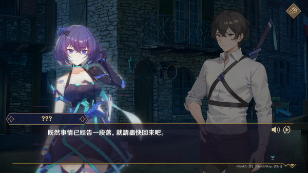 Dusk Pub - Adult Only screenshot 3