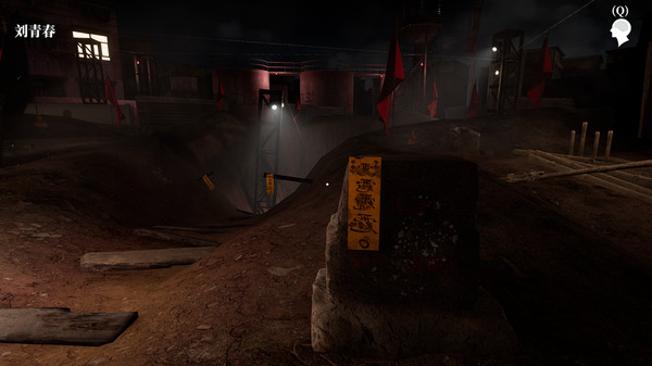 MeiQi:Story screenshot 12