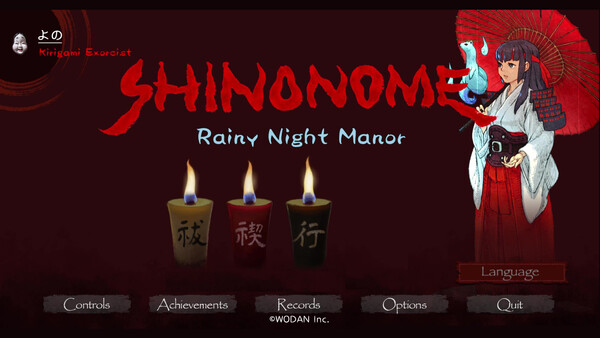 SHINONOME : Rainy Night Manor screenshot 3