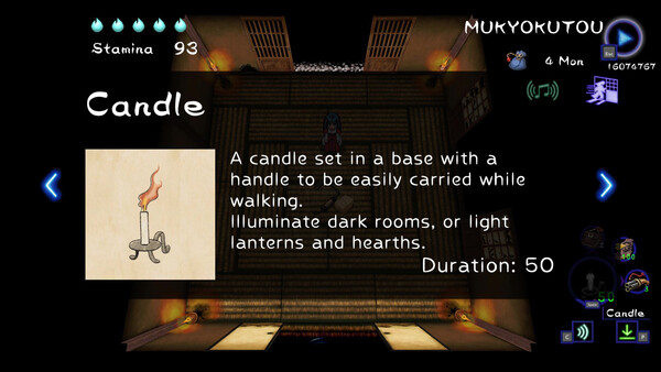SHINONOME : Rainy Night Manor screenshot 1
