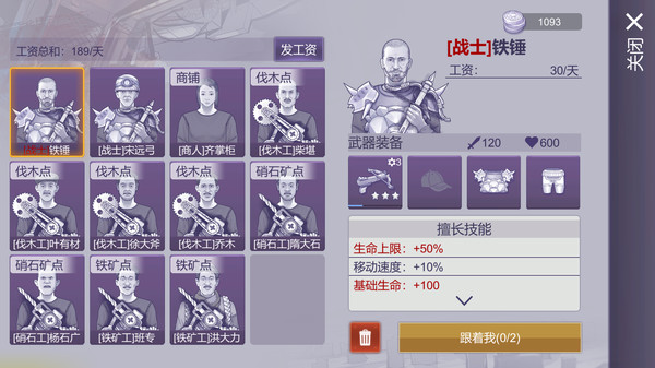 Ares Virus2 screenshot 4