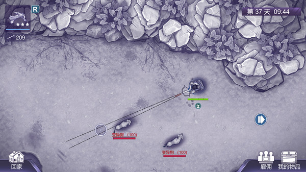 Ares Virus2 screenshot 5