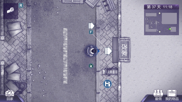 Ares Virus2 screenshot 6
