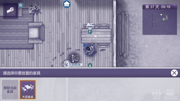 Ares Virus2 screenshot 3