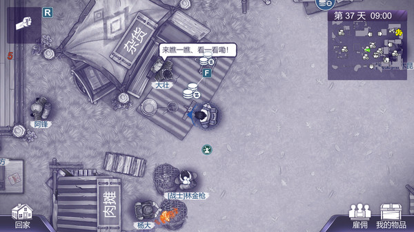 Ares Virus2 screenshot 2