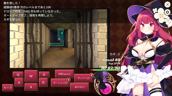 Archmage Ricka screenshot 3