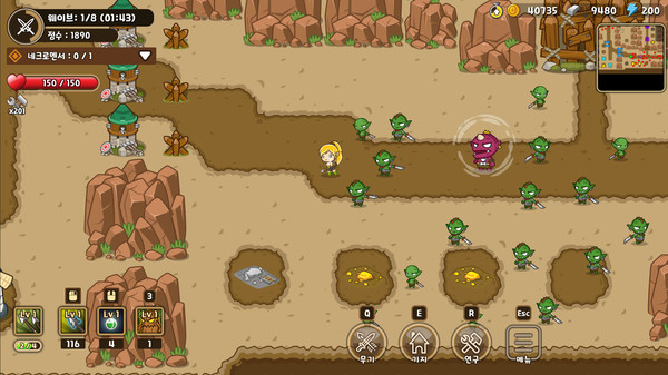 Minion Slayer screenshot 2