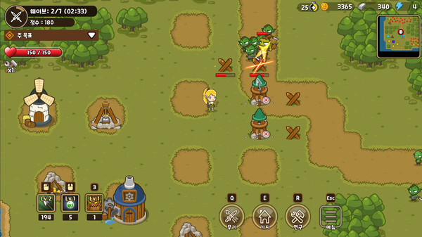 Minion Slayer screenshot 1