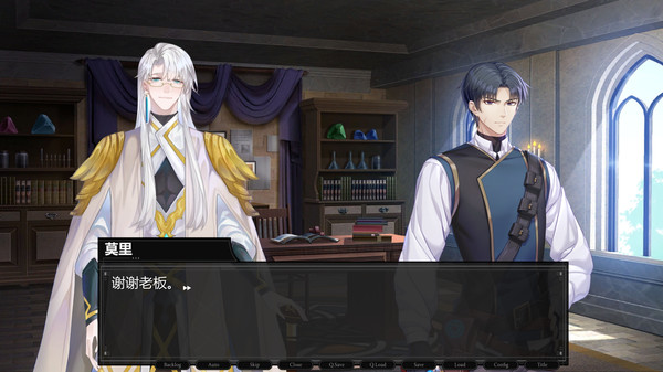 The Days Without Gods screenshot 7