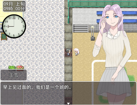 The Golden Time in high school screenshot 2