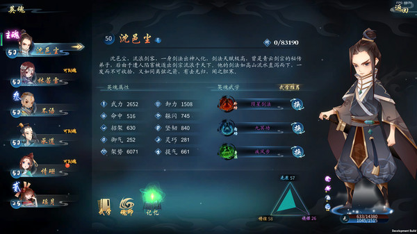 灵墟 screenshot 7