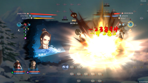 灵墟 screenshot 9
