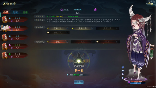 灵墟 screenshot 2