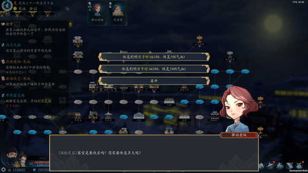 灵墟 screenshot 4