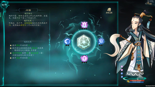 灵墟 screenshot 6