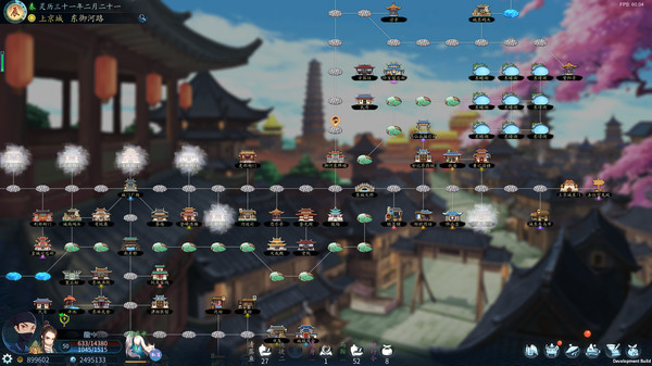 灵墟 screenshot 3