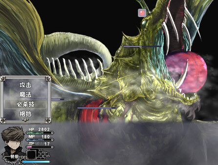 勇者与亡灵之都 screenshot 3