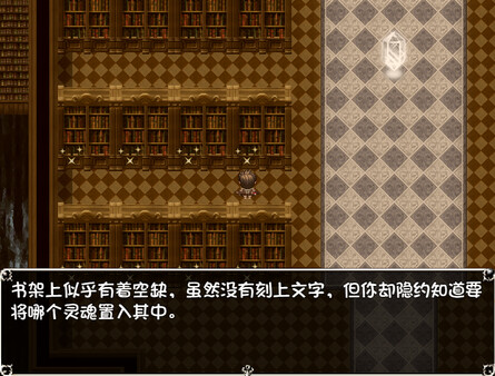 勇者与亡灵之都 screenshot 4