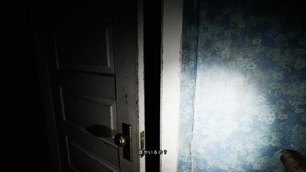 Rain Ruin screenshot 8