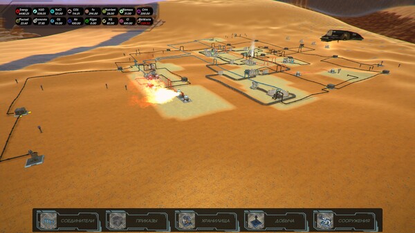 Hard landing: Arrival screenshot 2