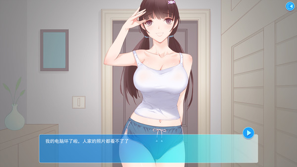 Summer Photo Album screenshot 2