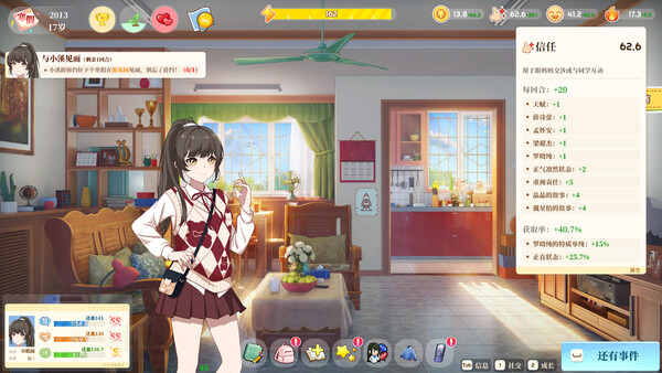 School Days screenshot 1