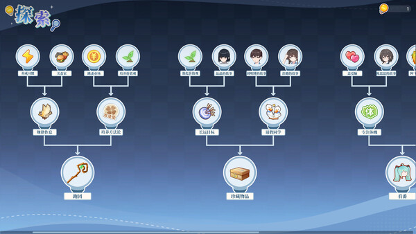 School Days screenshot 8