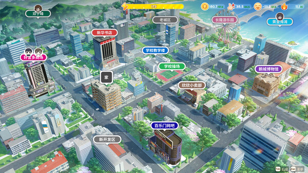 School Days screenshot 9