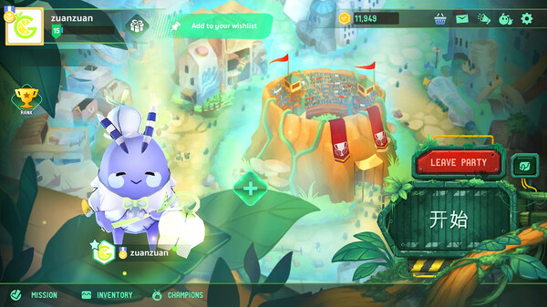The Last Bug screenshot 2