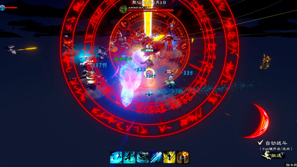 轮回修仙路 screenshot 8