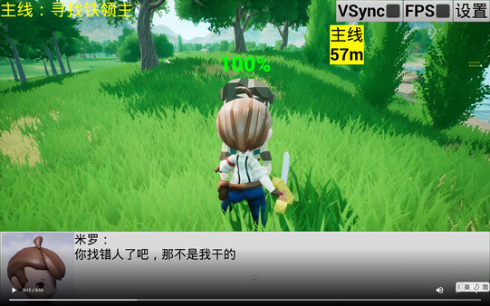 Sword and Shadow screenshot 3