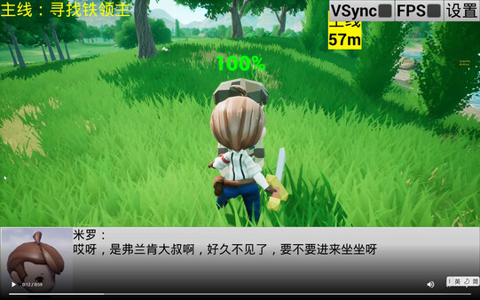Sword and Shadow screenshot 1