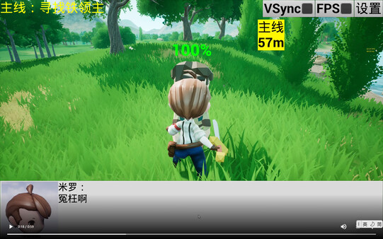 Sword and Shadow screenshot 5