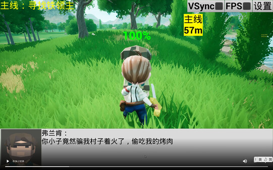 Sword and Shadow screenshot 2