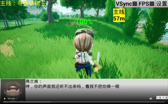 Sword and Shadow screenshot 4