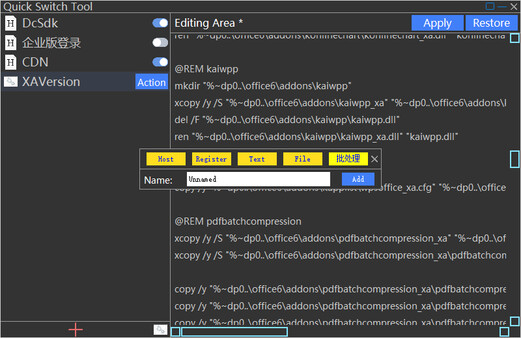 QuickMatrix screenshot 5