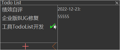 QuickMatrix screenshot 3