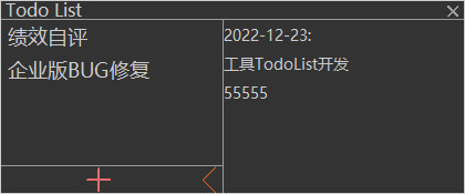 QuickMatrix screenshot 4