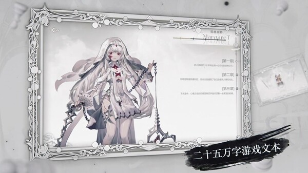 Black & White screenshot 3