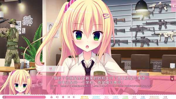 Raspberry Cube screenshot 8