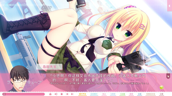 Raspberry Cube screenshot 7